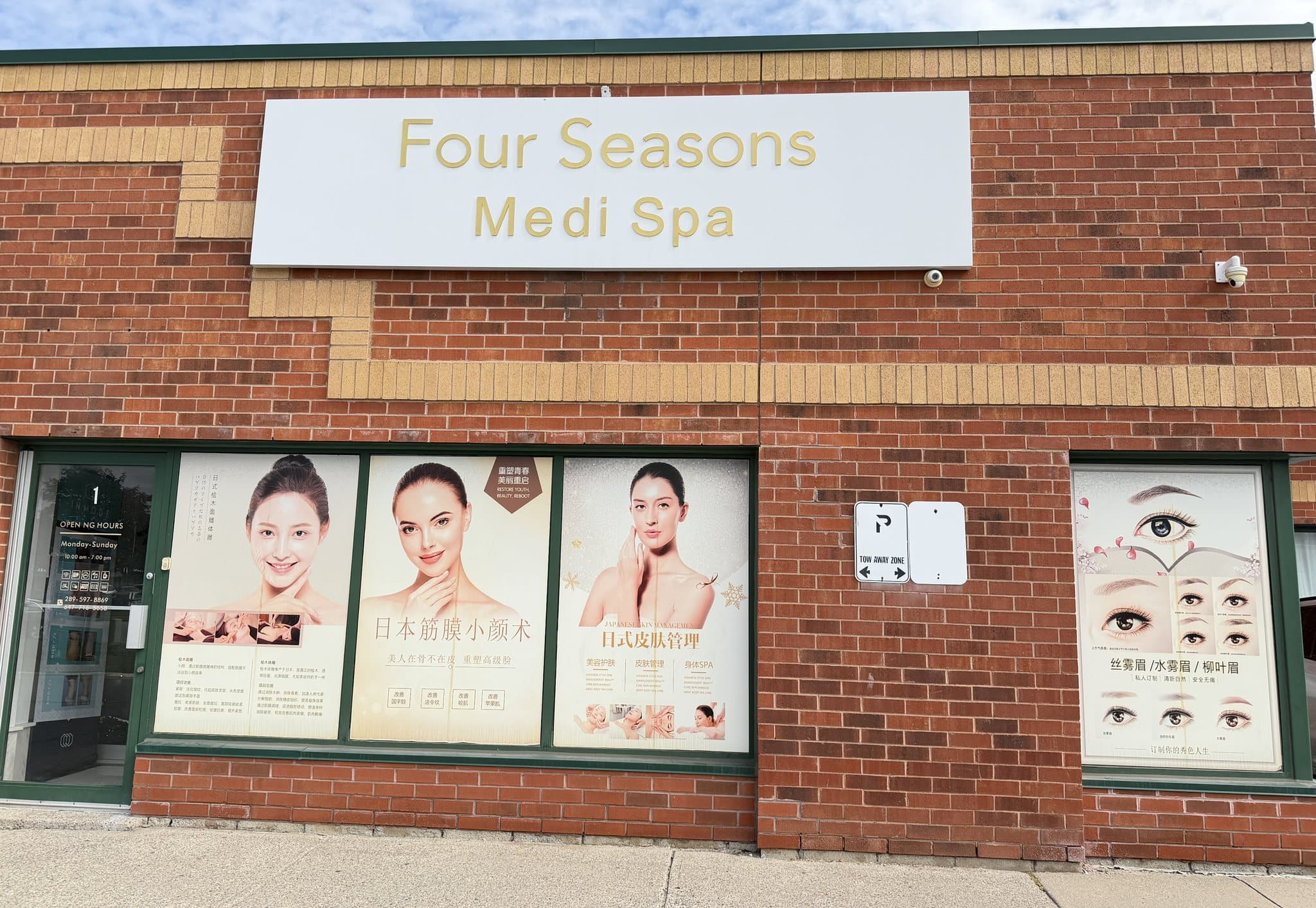 Gold Four Seasons Medi Spa signage above the entrance at 160 East Beaver Creek Road